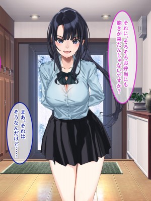 [やればできる娘。] 小悪魔のように誘惑してくる彼女は娘の友人_015