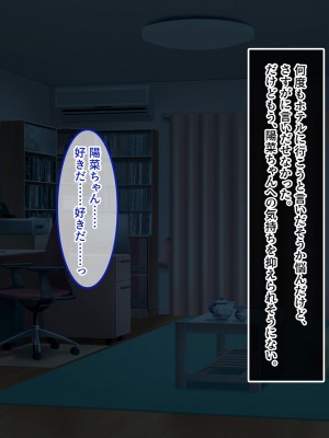 [やればできる娘。] 小悪魔のように誘惑してくる彼女は娘の友人_097