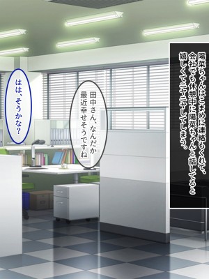 [やればできる娘。] 小悪魔のように誘惑してくる彼女は娘の友人_136