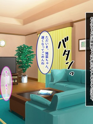 [やればできる娘。] 小悪魔のように誘惑してくる彼女は娘の友人_138