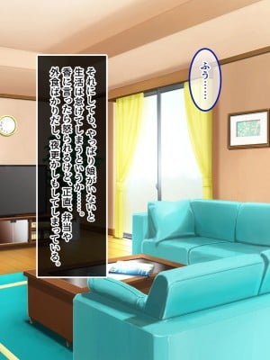 [やればできる娘。] 小悪魔のように誘惑してくる彼女は娘の友人_003