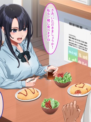[やればできる娘。] 小悪魔のように誘惑してくる彼女は娘の友人_018
