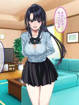 [やればできる娘。] 小悪魔のように誘惑してくる彼女は娘の友人_132