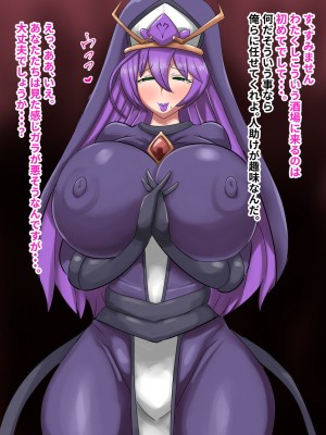 [fetish] 爆乳NPCが屯する酒場。_38
