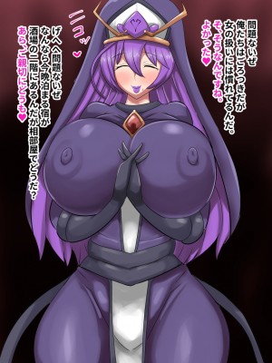 [fetish] 爆乳NPCが屯する酒場。_39