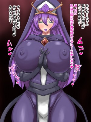 [fetish] 爆乳NPCが屯する酒場。_37