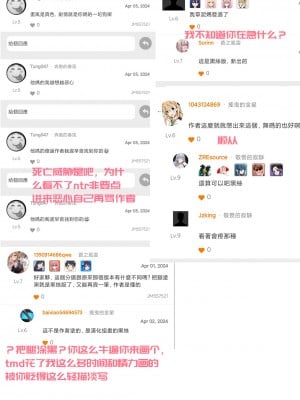 [印度カリー] わたしは君のヒロインじゃない (ANGEL 倶楽部 2022年5月号)｜我不是你的女主角 [一只麻利的鸽子汉化] [DL版]_21