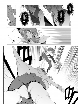 [KAMINENDO.CORP (あかざわRED)] ぼうけんのしょシリーズ総集編 The Adventurer's Book has Perfect. Vol.2 [DL版]_036