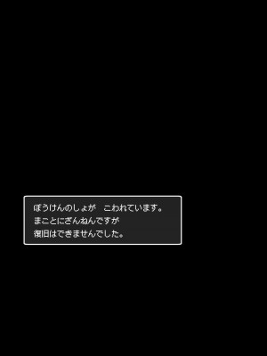 [KAMINENDO.CORP (あかざわRED)] ぼうけんのしょシリーズ総集編 The Adventurer's Book has Perfect. Vol.2 [DL版]_191