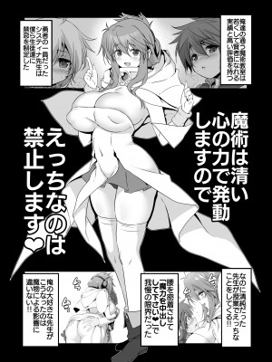 [KAMINENDO.CORP (あかざわRED)] ぼうけんのしょシリーズ総集編 The Adventurer's Book has Perfect. Vol.2 [DL版]_005