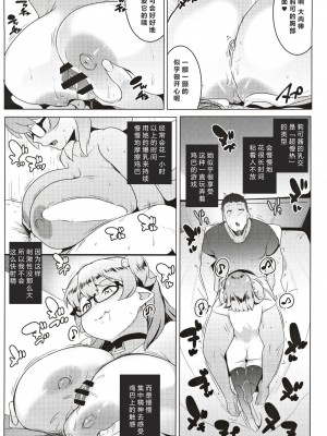 [ヒツジ企画 (むねしろ)] イモウトハメスオーク総集編 [DL版]_013