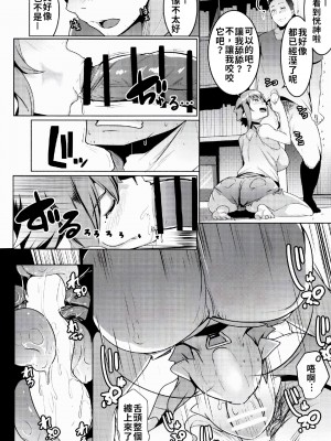[ヒツジ企画 (むねしろ)] イモウトハメスオーク総集編 [DL版]_044
