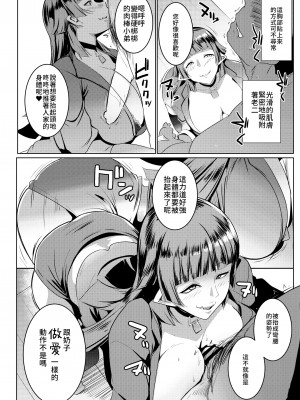 [ヒツジ企画 (むねしろ)] イモウトハメスオーク総集編 [DL版]_071