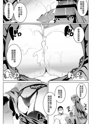 [ヒツジ企画 (むねしろ)] イモウトハメスオーク総集編 [DL版]_074