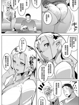 [ヒツジ企画 (むねしろ)] イモウトハメスオーク総集編 [DL版]_112