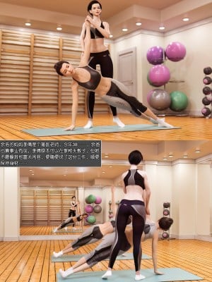 [wuming] 绿母控 第01章（无水印、无码）_01_02