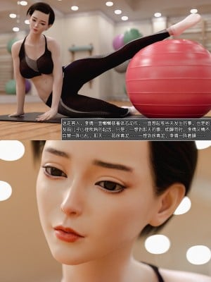 [wuming] 绿母控 第01章（无水印、无码）_01_04