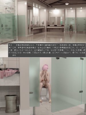 [wuming] 绿母控 第01章（无水印、无码）_01_06
