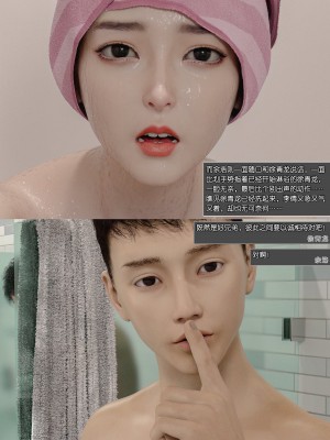 [wuming] 绿母控 第01章（无水印、无码）_01_13