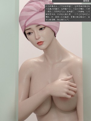 [wuming] 绿母控 第01章（无水印、无码）_01_21