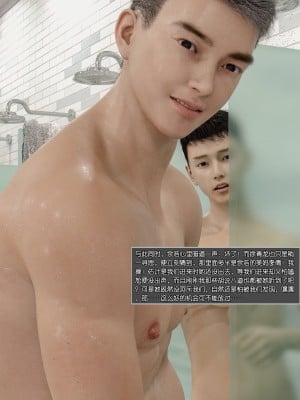 [wuming] 绿母控 第01章（无水印、无码）_01_25