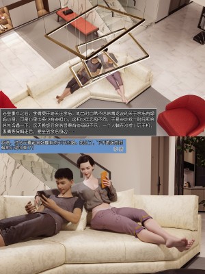 [wuming] 绿母控 第01章（无水印、无码）_01_32