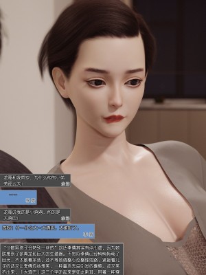 [wuming] 绿母控 第01章（无水印、无码）_01_38