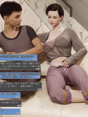 [wuming] 绿母控 第01章（无水印、无码）_01_43