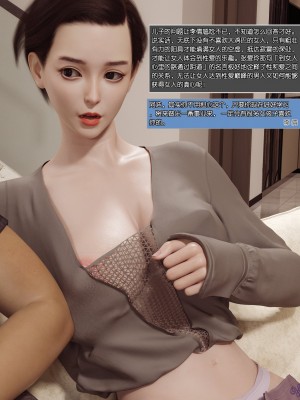 [wuming] 绿母控 第01章（无水印、无码）_01_44
