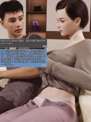 [wuming] 绿母控 第01章（无水印、无码）_01_45