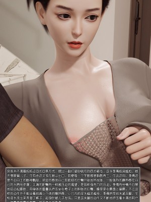 [wuming] 绿母控 第01章（无水印、无码）_01_46