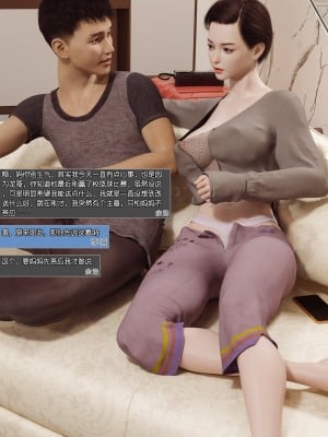 [wuming] 绿母控 第01章（无水印、无码）_01_48