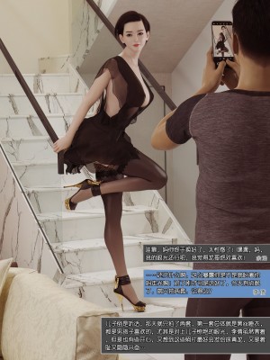 [wuming] 绿母控 第01章（无水印、无码）_01_57