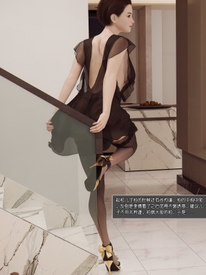 [wuming] 绿母控 第01章（无水印、无码）_01_58