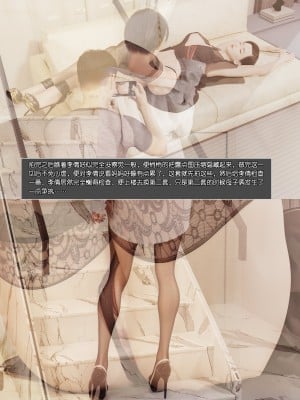 [wuming] 绿母控 第01章（无水印、无码）_01_68