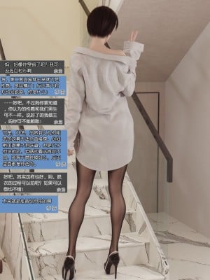[wuming] 绿母控 第01章（无水印、无码）_01_69
