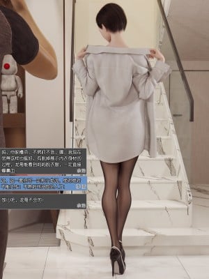 [wuming] 绿母控 第01章（无水印、无码）_01_71