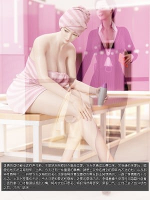 [wuming] 绿母控 第01章（无水印、无码）_01_97