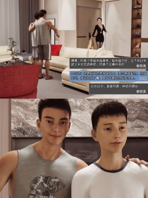 [wuming] 绿母控 第02章（无水印、无码）_02_003