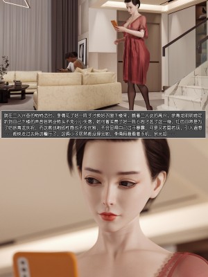 [wuming] 绿母控 第02章（无水印、无码）_02_015