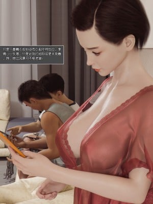 [wuming] 绿母控 第02章（无水印、无码）_02_016