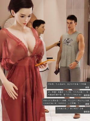 [wuming] 绿母控 第02章（无水印、无码）_02_057