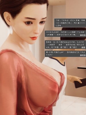 [wuming] 绿母控 第02章（无水印、无码）_02_059