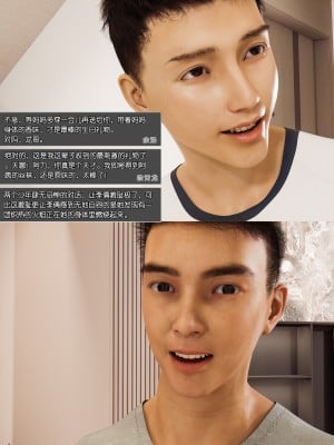 [wuming] 绿母控 第02章（无水印、无码）_02_060
