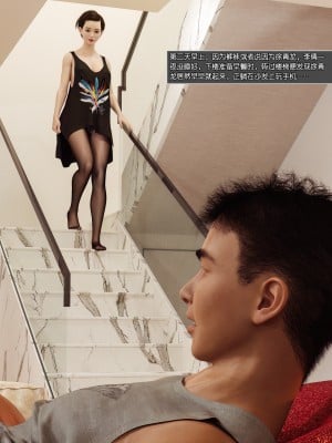 [wuming] 绿母控 第02章（无水印、无码）_02_083