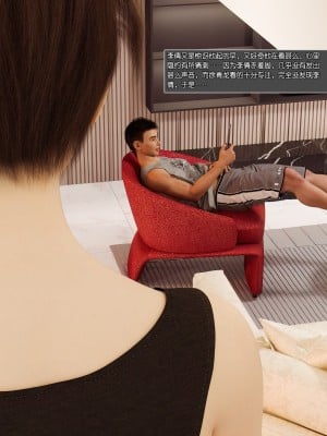 [wuming] 绿母控 第02章（无水印、无码）_02_084