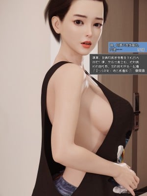 [wuming] 绿母控 第02章（无水印、无码）_02_089