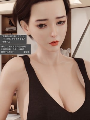 [wuming] 绿母控 第02章（无水印、无码）_02_090