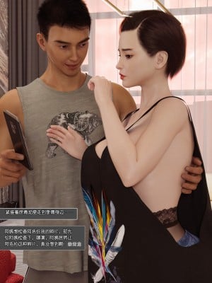 [wuming] 绿母控 第02章（无水印、无码）_02_091