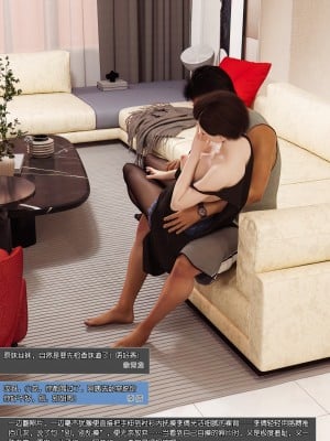 [wuming] 绿母控 第02章（无水印、无码）_02_095